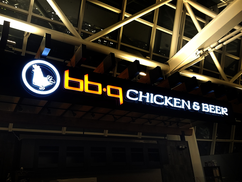 BBQ Chicken_JFK (4)